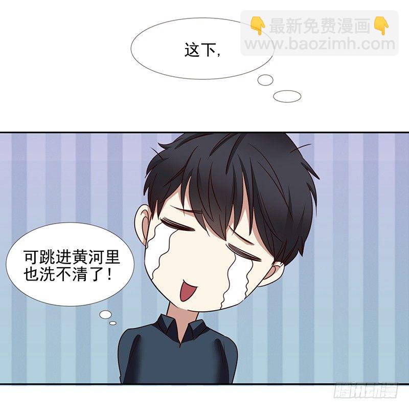 《妖精大作战》十六话你舔我干嘛？（下） 第17页