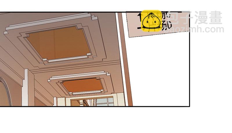 《妖精大作战》二十三话有背景的女人 第21页