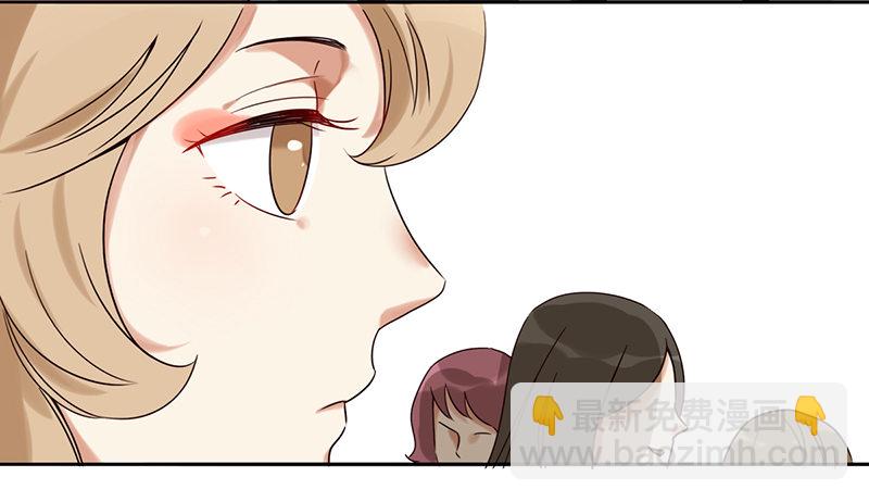 《妖精大作战》二十三话有背景的女人 第24页