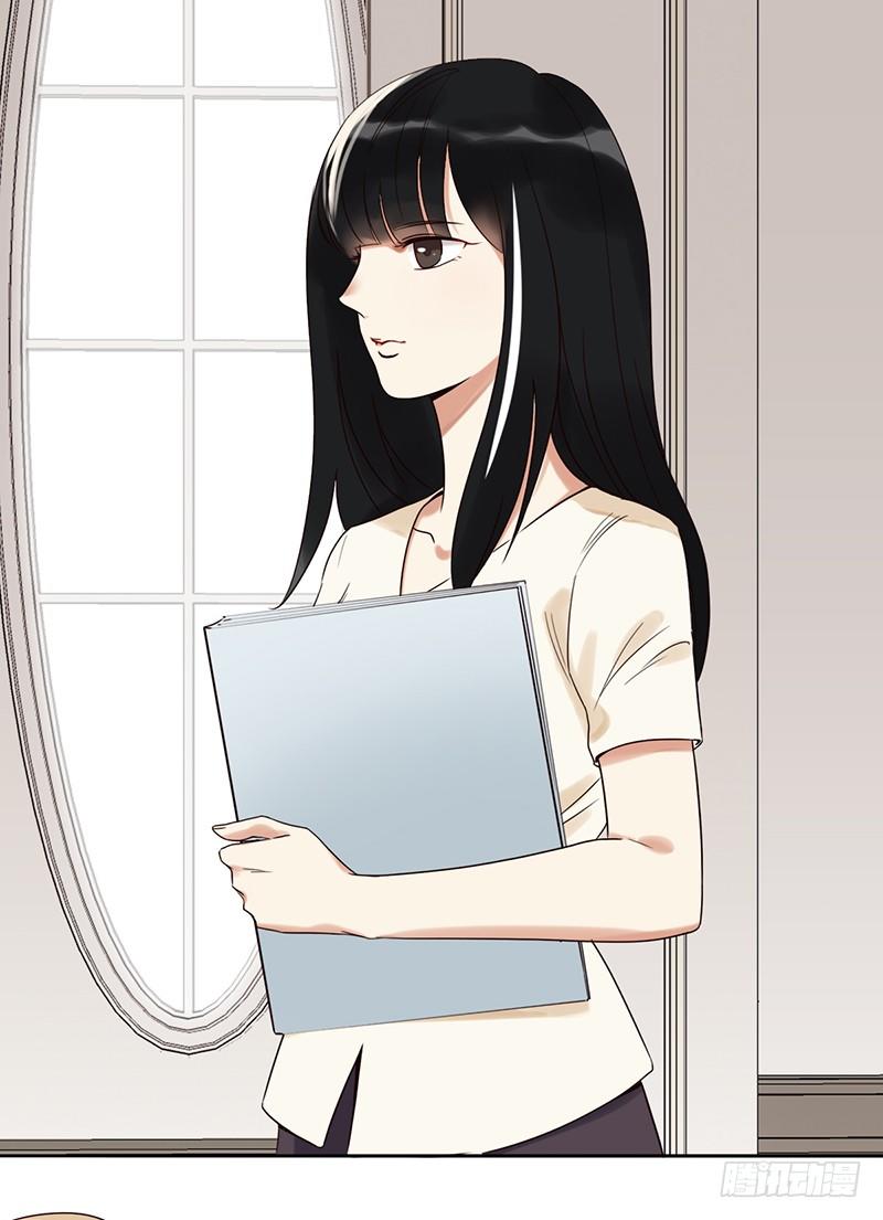 《妖精大作战》二十三话有背景的女人 第26页