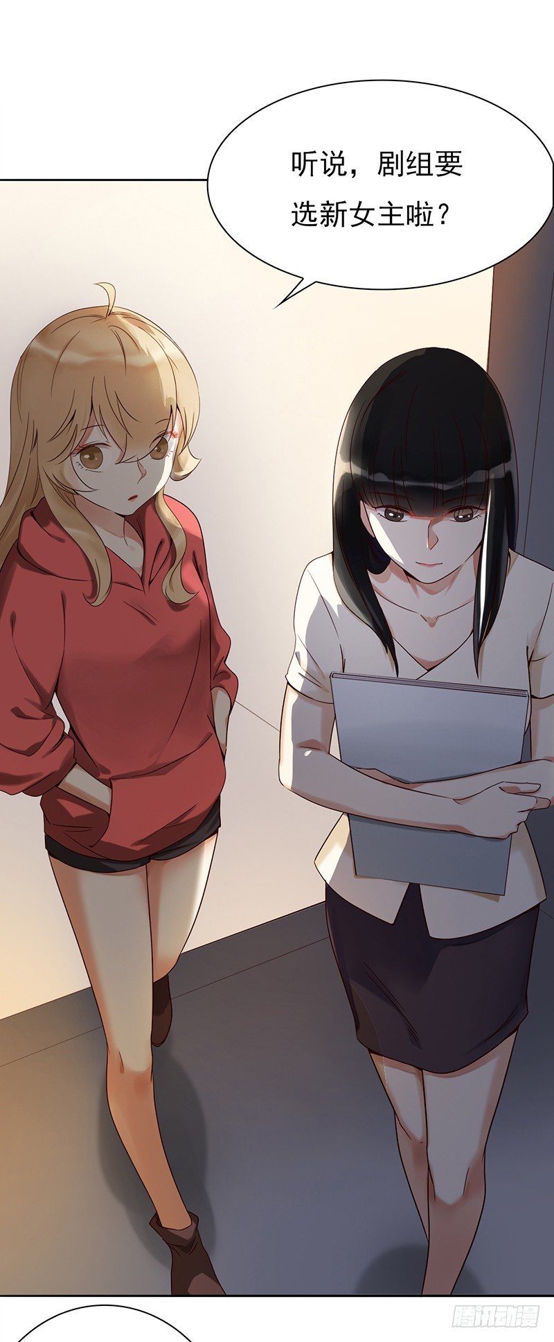 《妖精大作战》二十三话有背景的女人 第30页
