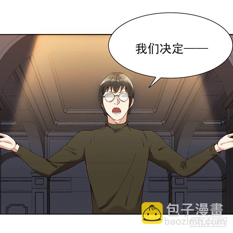 《妖精大作战》二十三话有背景的女人 第37页