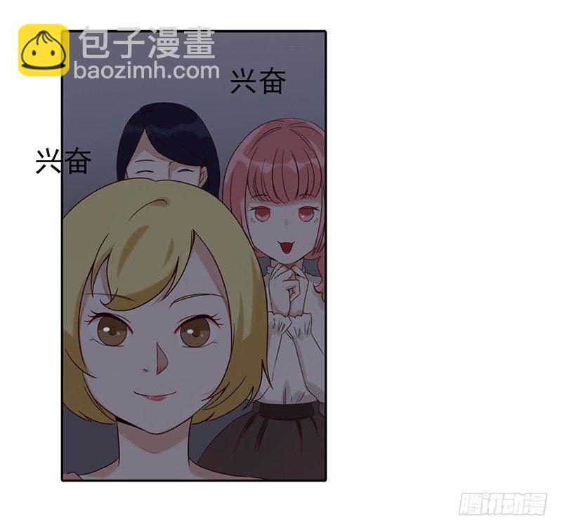 《妖精大作战》二十三话有背景的女人 第39页