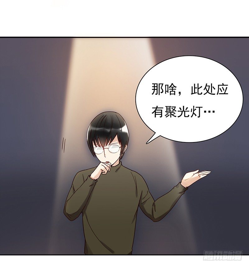 《妖精大作战》二十三话有背景的女人 第41页