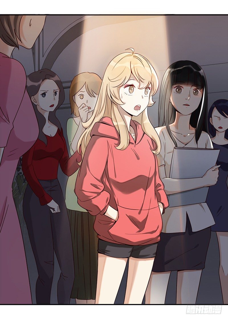 《妖精大作战》二十三话有背景的女人 第46页
