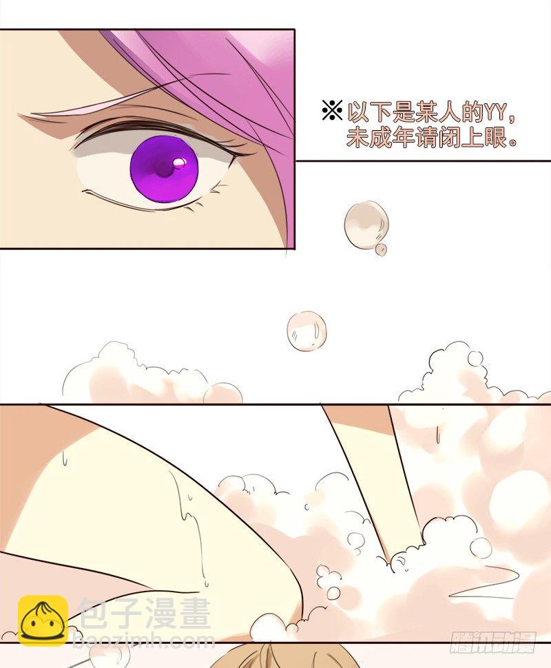 《妖精大作战》二十一话玻璃花的闺蜜情 第10页