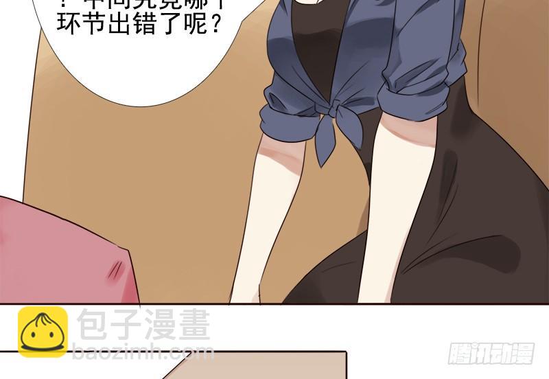 《妖精大作战》二十一话玻璃花的闺蜜情 第26页