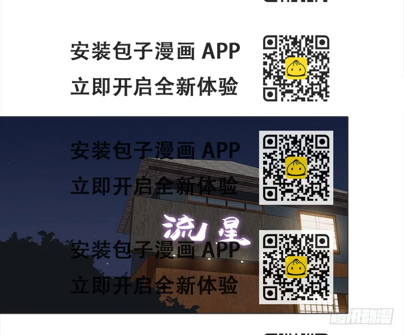 《妖精大作战》二十一话玻璃花的闺蜜情 第2页