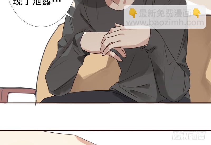 《妖精大作战》二十一话玻璃花的闺蜜情 第30页