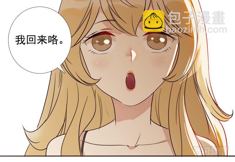 《妖精大作战》二十一话玻璃花的闺蜜情 第49页