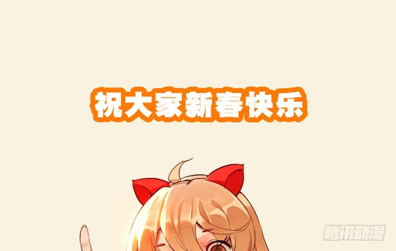《妖精大作战》二十二话谁才是下一任女主角？ 第1页