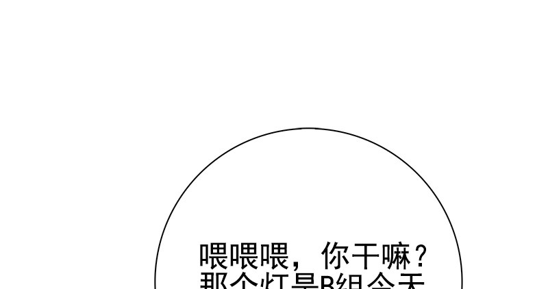《妖精大作战》二十二话谁才是下一任女主角？ 第21页