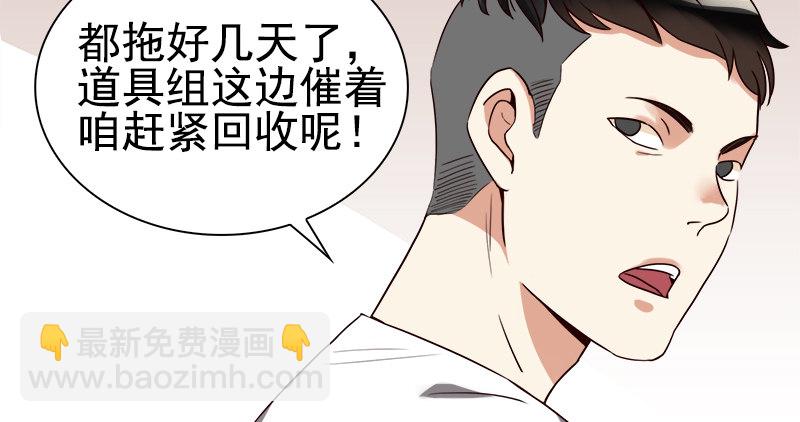 《妖精大作战》二十二话谁才是下一任女主角？ 第25页