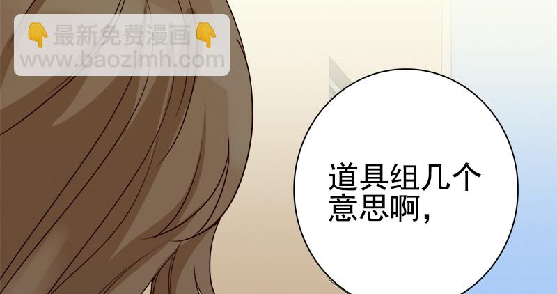 《妖精大作战》二十二话谁才是下一任女主角？ 第27页