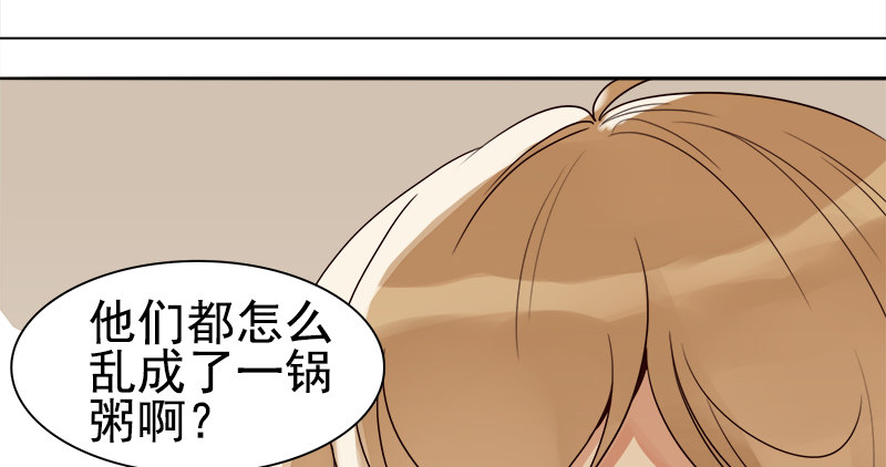 《妖精大作战》二十二话谁才是下一任女主角？ 第35页