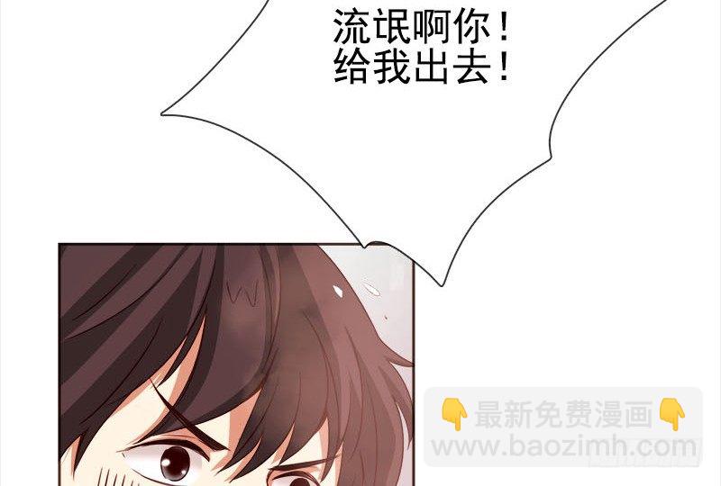 《妖精大作战》二十话路子玩得这么野2 第12页