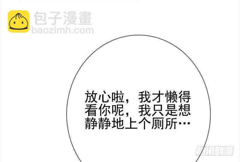 《妖精大作战》二十话路子玩得这么野2 第14页