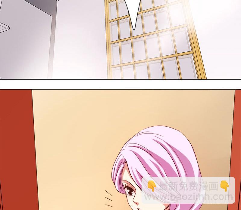 《妖精大作战》二十话路子玩得这么野2 第23页