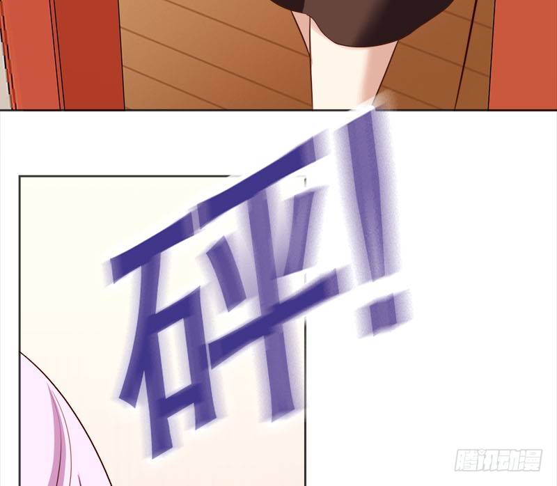 《妖精大作战》二十话路子玩得这么野2 第25页