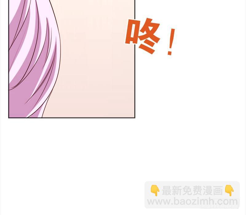 《妖精大作战》二十话路子玩得这么野2 第26页