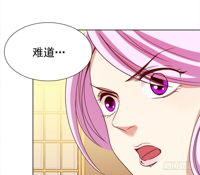 《妖精大作战》二十话路子玩得这么野2 第27页