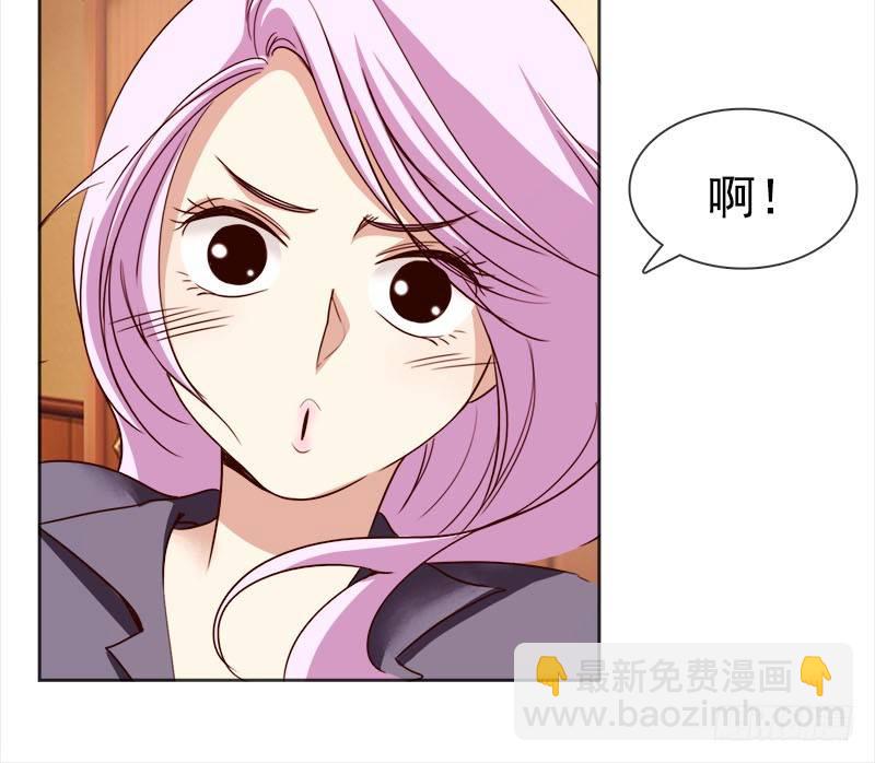 《妖精大作战》二十话路子玩得这么野2 第41页
