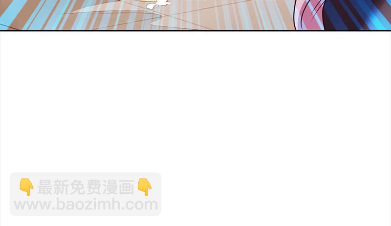 《妖精大作战》二十话路子玩得这么野2 第45页