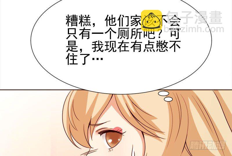 《妖精大作战》二十话路子玩得这么野2 第4页
