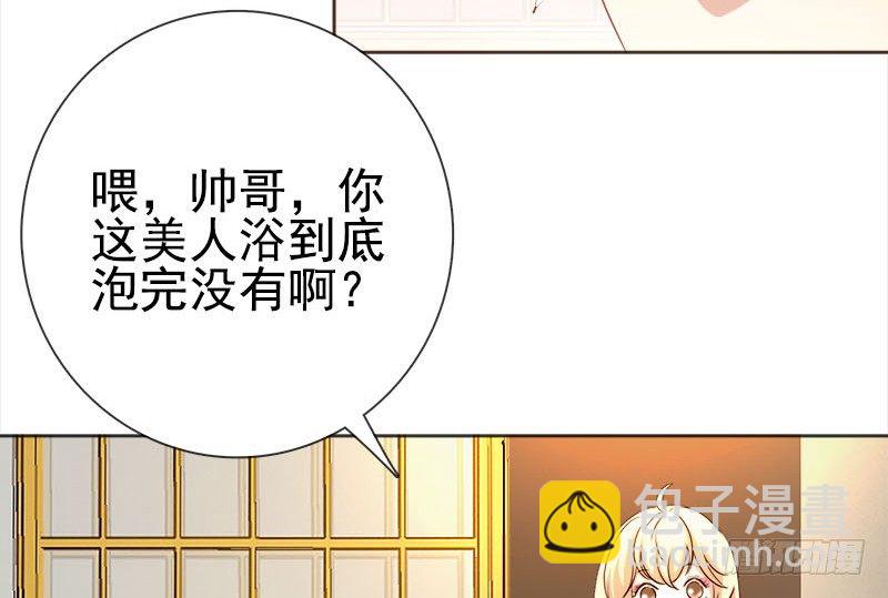 《妖精大作战》二十话路子玩得这么野2 第9页