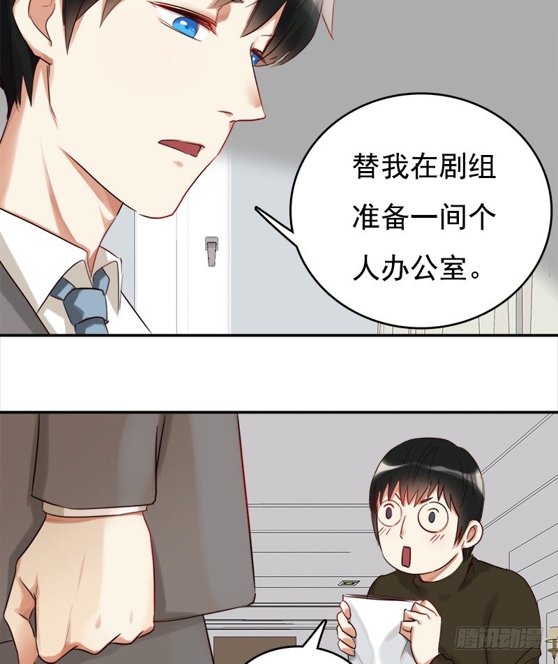 《妖精大作战》二十五话秘密特工新的身份 第19页