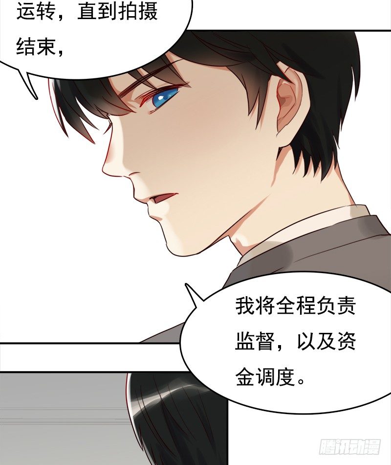 《妖精大作战》二十五话秘密特工新的身份 第22页