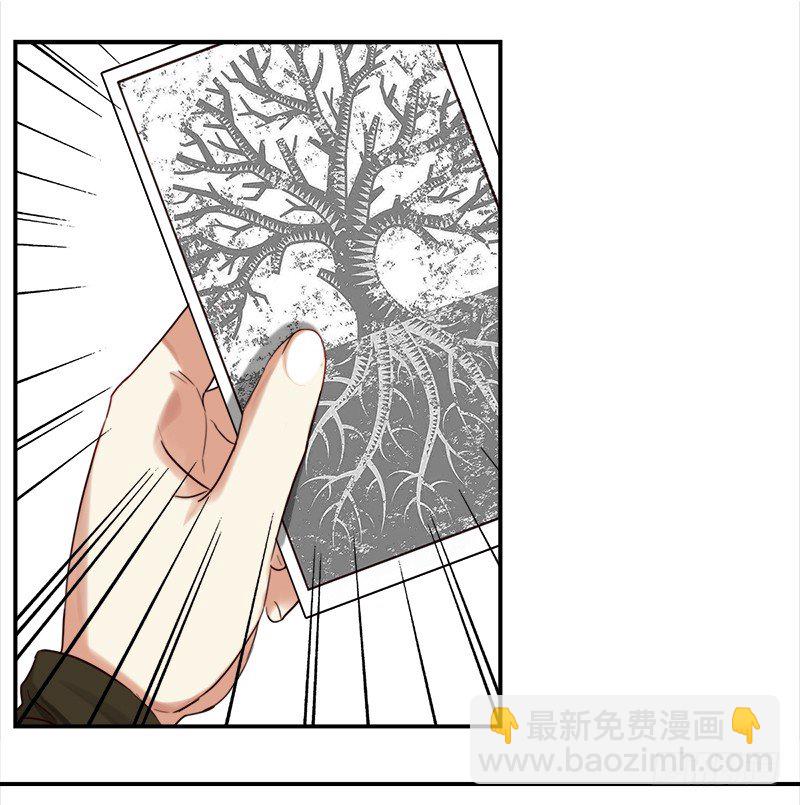 《妖精大作战》二十五话秘密特工新的身份 第26页
