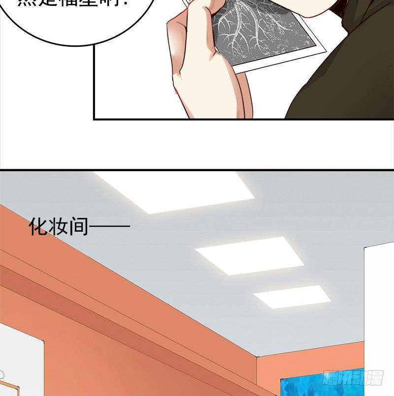 《妖精大作战》二十五话秘密特工新的身份 第28页