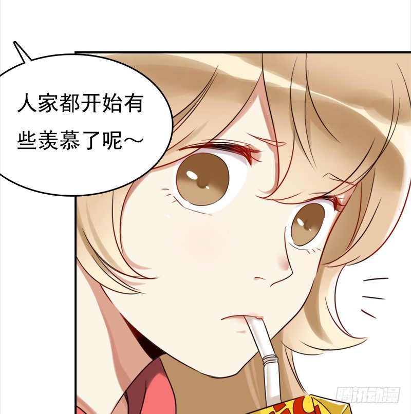 《妖精大作战》二十五话秘密特工新的身份 第38页