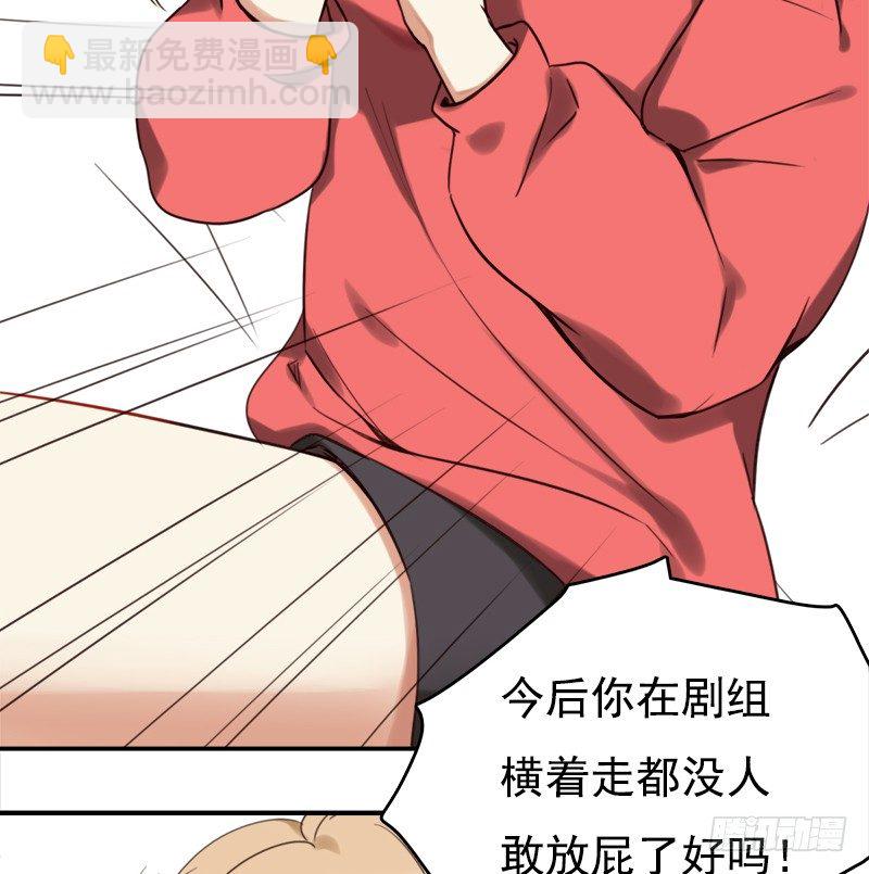 《妖精大作战》二十五话秘密特工新的身份 第44页