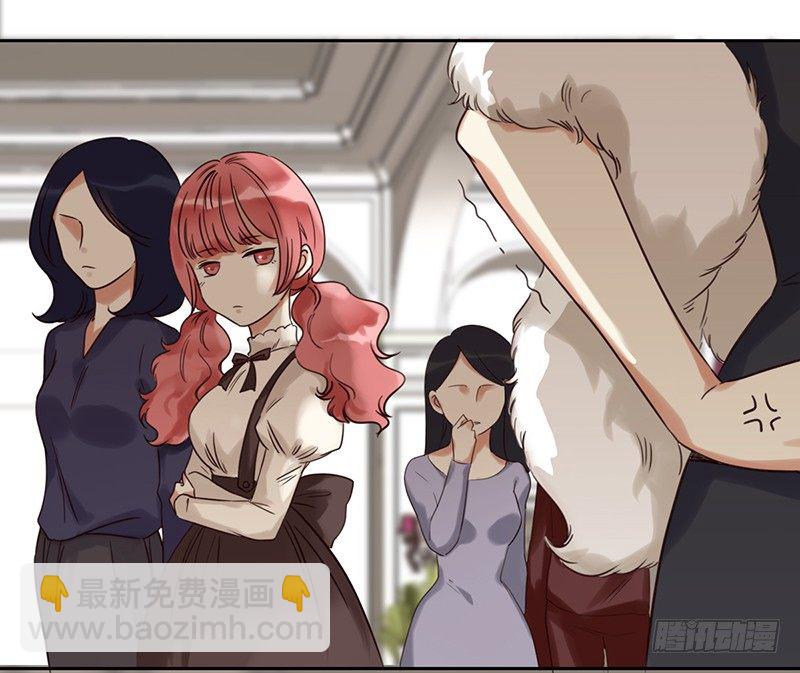 《妖精大作战》二十四话无法阻挡的孽缘 第12页