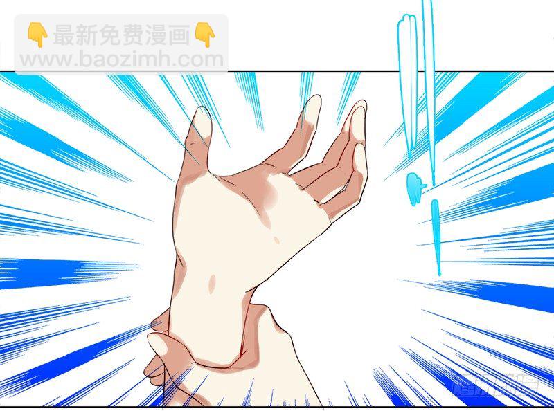 《妖精大作战》二十四话无法阻挡的孽缘 第22页