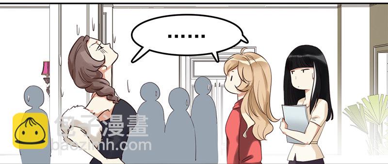 《妖精大作战》二十四话无法阻挡的孽缘 第2页