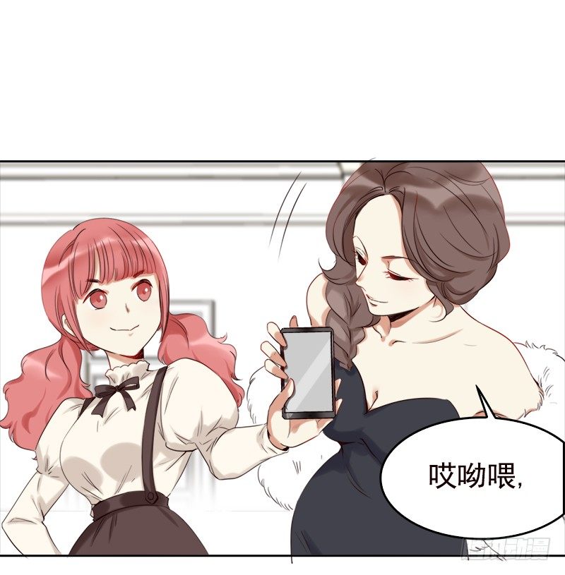 《妖精大作战》二十四话无法阻挡的孽缘 第34页