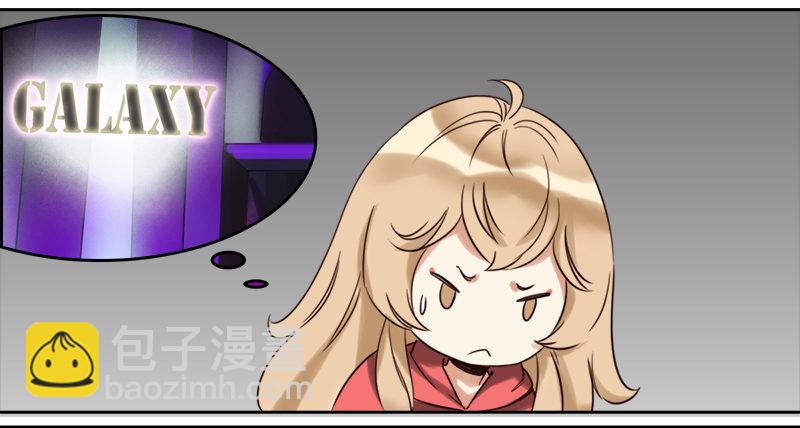 《妖精大作战》二十四话无法阻挡的孽缘 第40页
