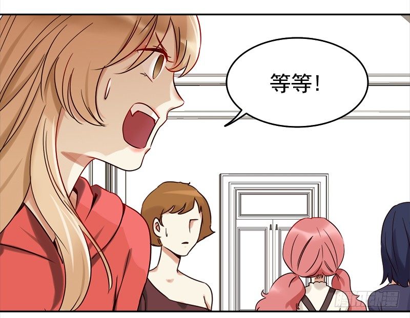 《妖精大作战》二十四话无法阻挡的孽缘 第46页