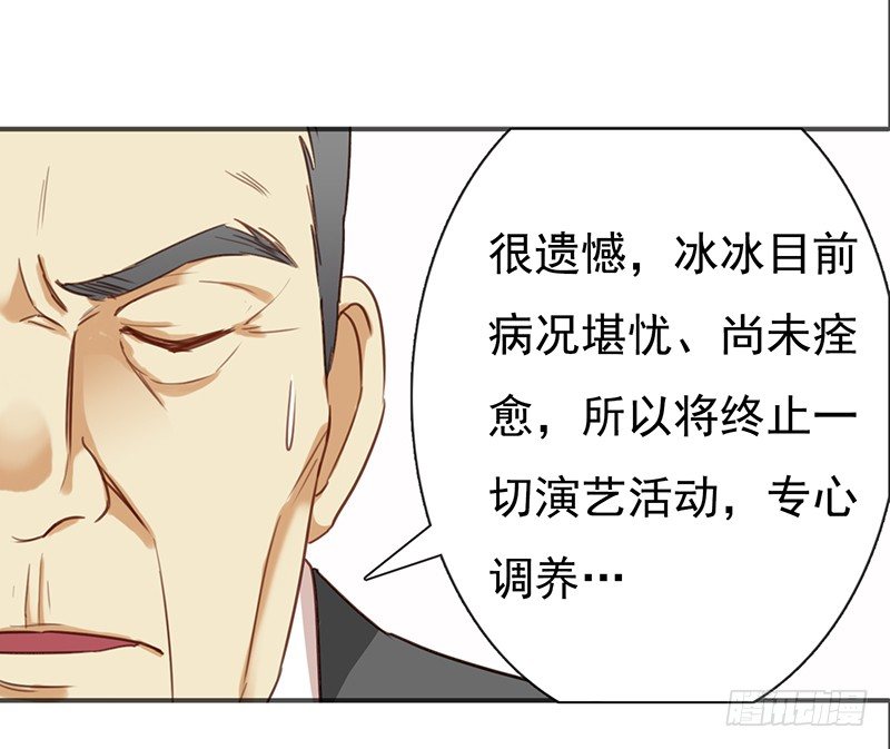 《妖精大作战》二十七话废柴女也要学会自我拯救 第10页