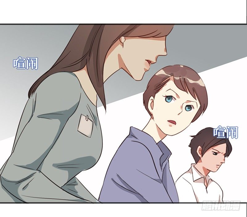 《妖精大作战》二十七话废柴女也要学会自我拯救 第11页