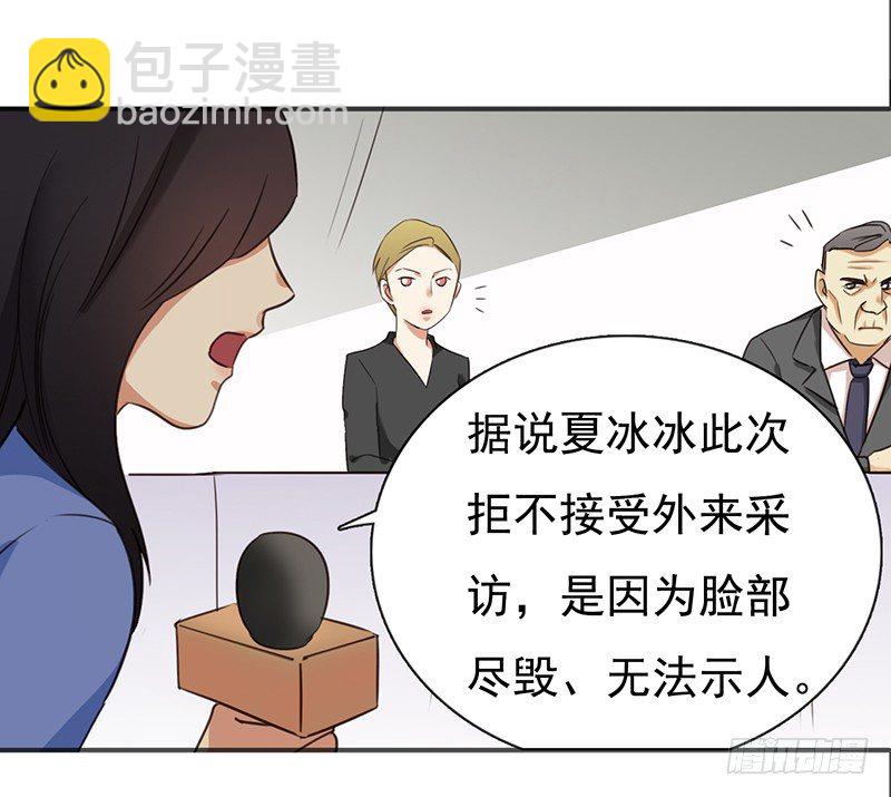 《妖精大作战》二十七话废柴女也要学会自我拯救 第13页