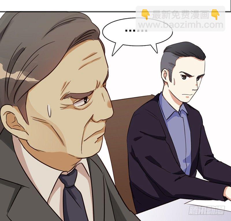 《妖精大作战》二十七话废柴女也要学会自我拯救 第15页