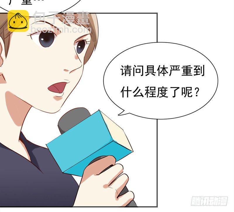 《妖精大作战》二十七话废柴女也要学会自我拯救 第17页