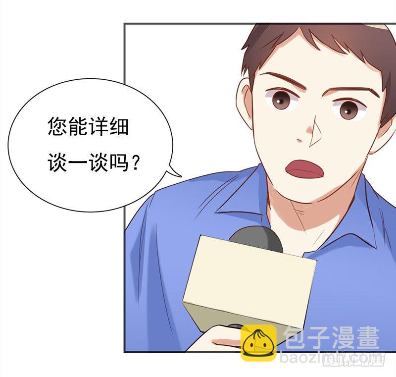 《妖精大作战》二十七话废柴女也要学会自我拯救 第18页