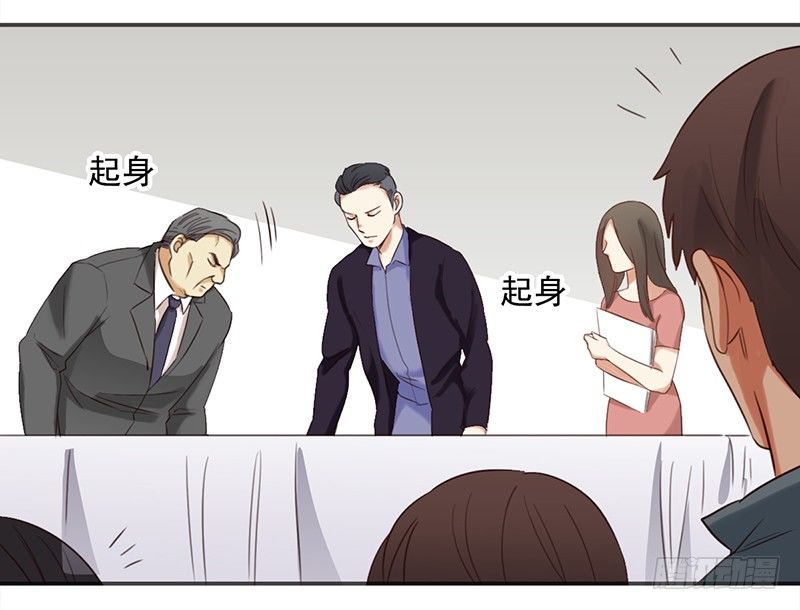《妖精大作战》二十七话废柴女也要学会自我拯救 第20页