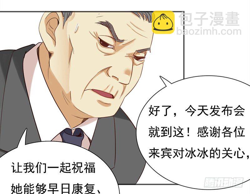 《妖精大作战》二十七话废柴女也要学会自我拯救 第21页
