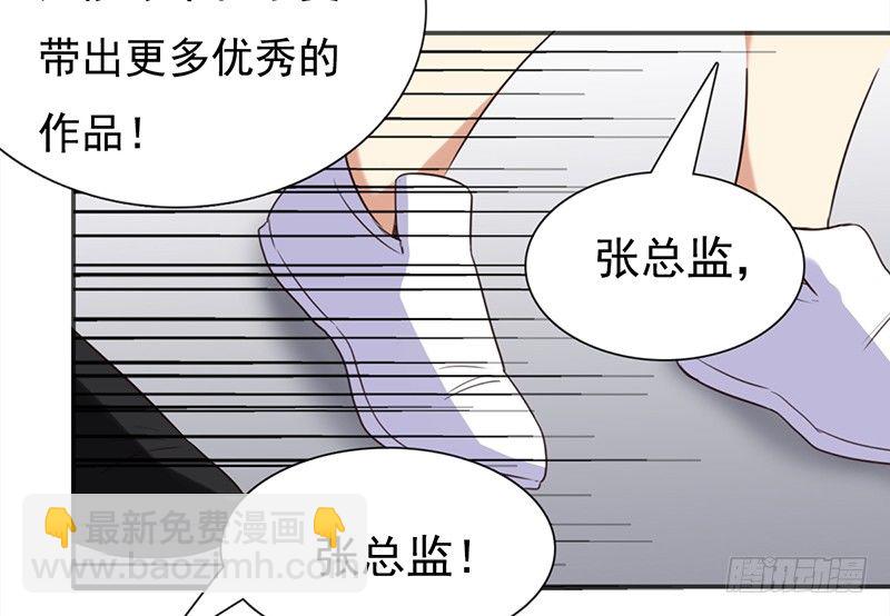 《妖精大作战》二十七话废柴女也要学会自我拯救 第22页